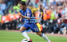 中彩网_姆巴佩的神鬼二象性，关键功臣还是皇马负担？金球奖之问待解