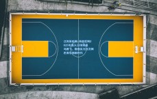 江苏体彩网_贝林厄姆2025年轰入13球助皇马腾飞，锋线实力仅次姆巴佩引领新时代