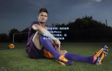 【江苏体彩网】扬科维奇通过DuduMassa专访祝福U23国足，旧帅心系中国足球未来