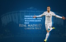 中国体彩网|科瓦奇解读吉拉西替补安排，法比奥-席尔瓦持续高光表现赢得信任