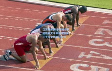 江苏体彩网|于安妮惊天逆转赢女子中巡资格赛 三十位女将收获全卡