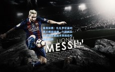 体育彩票：扎扎罗尼面对米兰质疑浪潮，六冠教头以客场比赛战术革新应对执教挑战