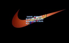 【体彩网】传奇再启程！昔日跑不死世界级铁腰或重返欧洲足坛，引发多队关注