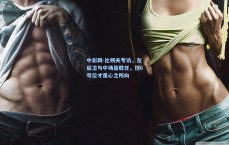 中彩网-比朔夫专访，左后卫与中场皆胜任，但6号位才是心之所向