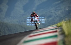 【体育彩票】热刺转会立场坚定，英媒曝特尔离队前提是锁定替代者，否则留队成定局