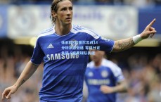 体彩网_吕佩尔出战13分钟状态低迷 零得分正负值-8拖累球队表现