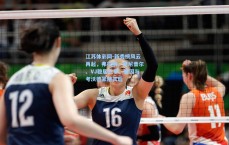 江苏体彩网-新秀榜风云再起，弗拉格、克尼普尔、VJ稳居三甲，奎因与考沃德紧随其后